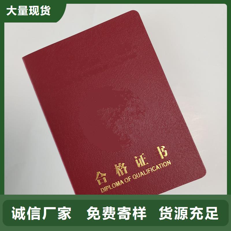 无色荧光红技术订做印制