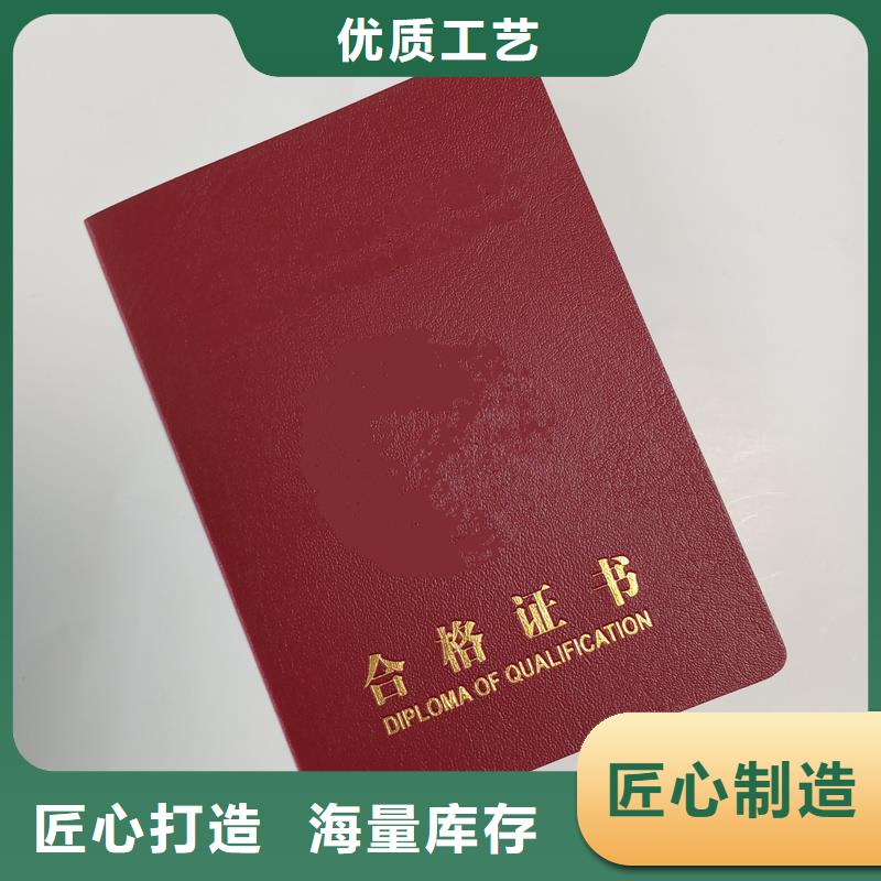  实力雄厚品质保障