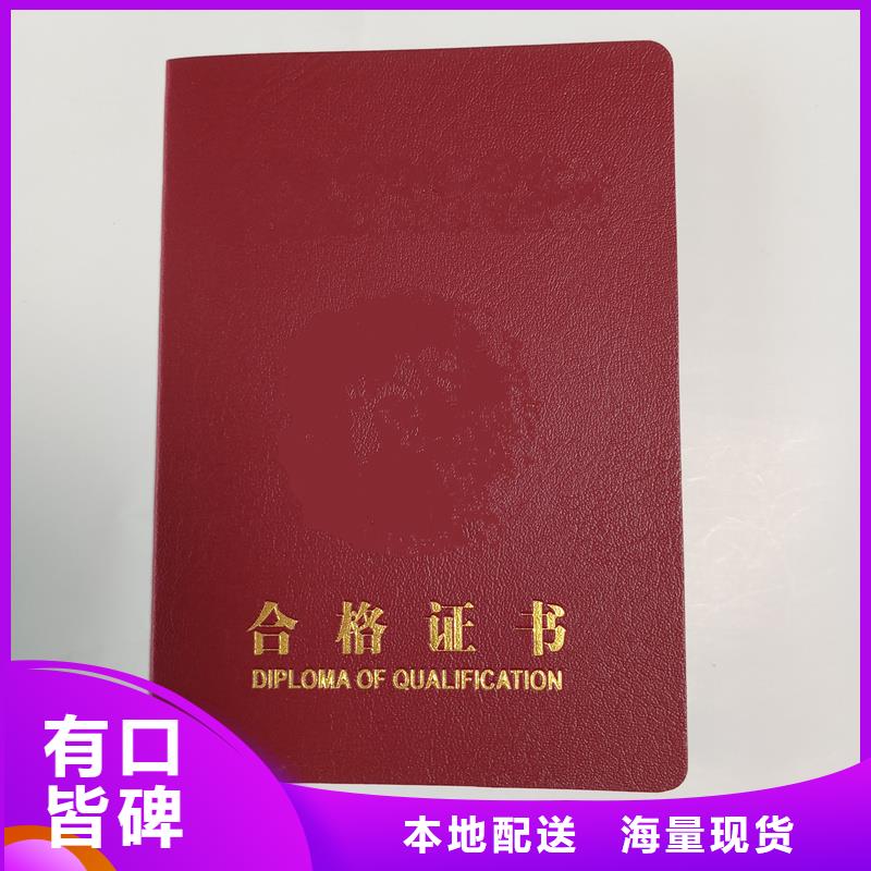 防伪出资协议书印刷厂做各种