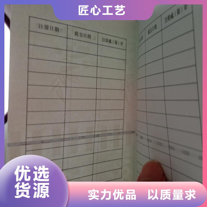 防伪标签公司款式多样当地公司