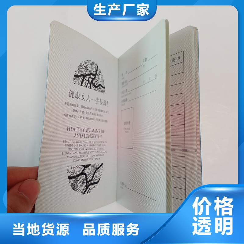【 ,镭射防伪标签选择我们选择放心】-服务区域包括吴中|昆山|南通|泰州|无锡|常州|徐州等-产品视频