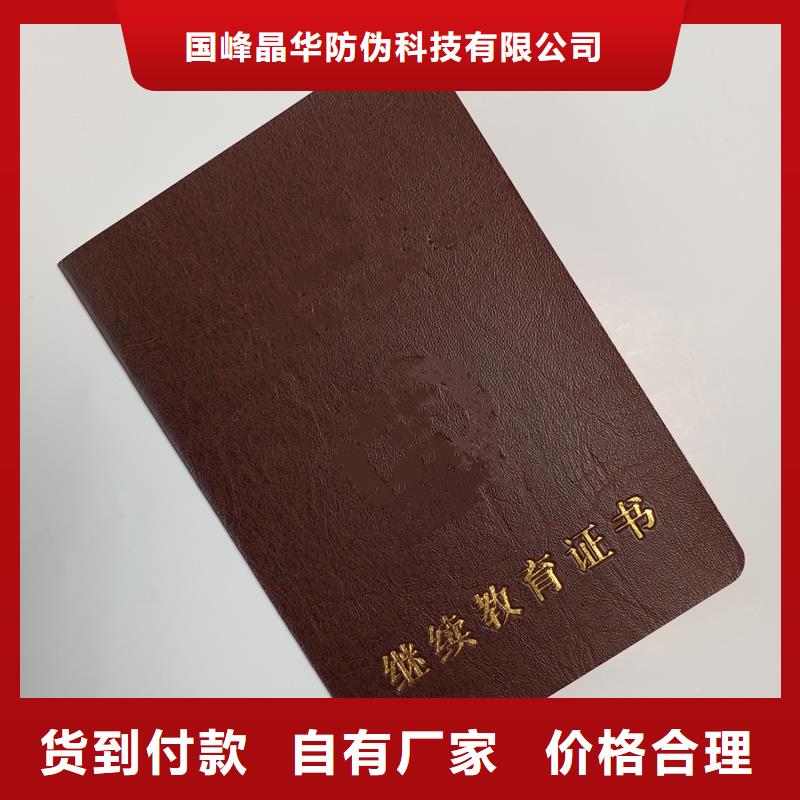 实力才是硬道理