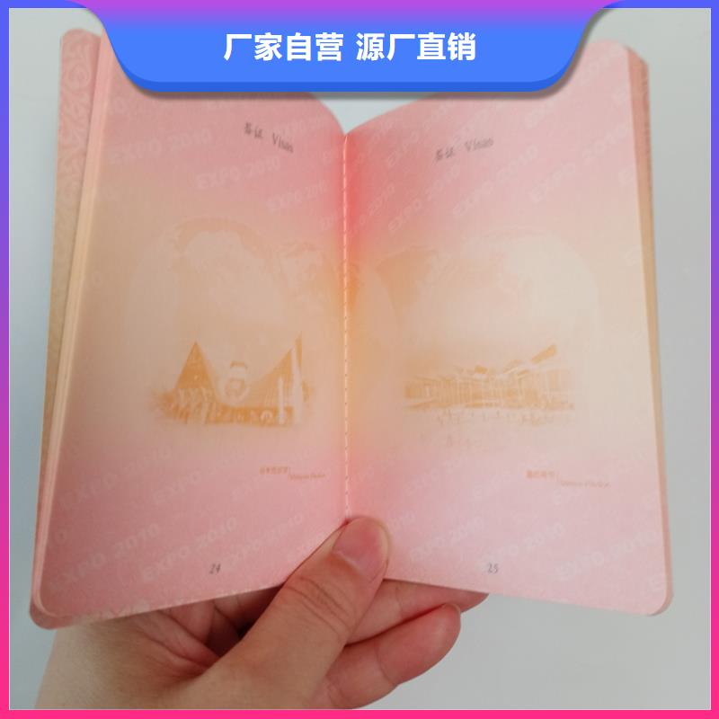 【防伪印刷厂家】实体厂家