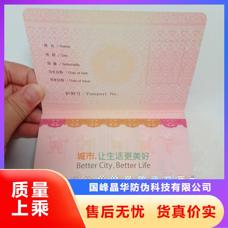 高性价比