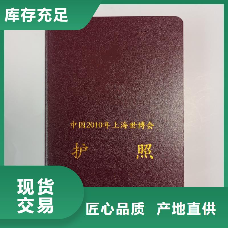 人才能力印刷工厂直接制作厂家
