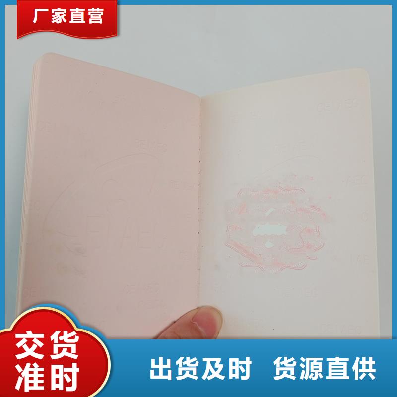 订制批发