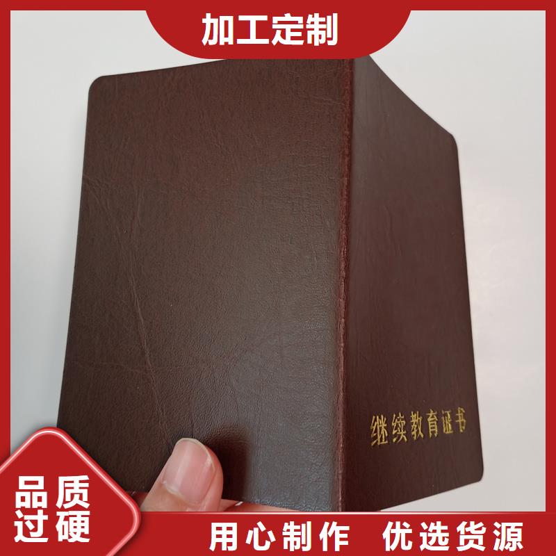 绒面荣誉培训印刷
