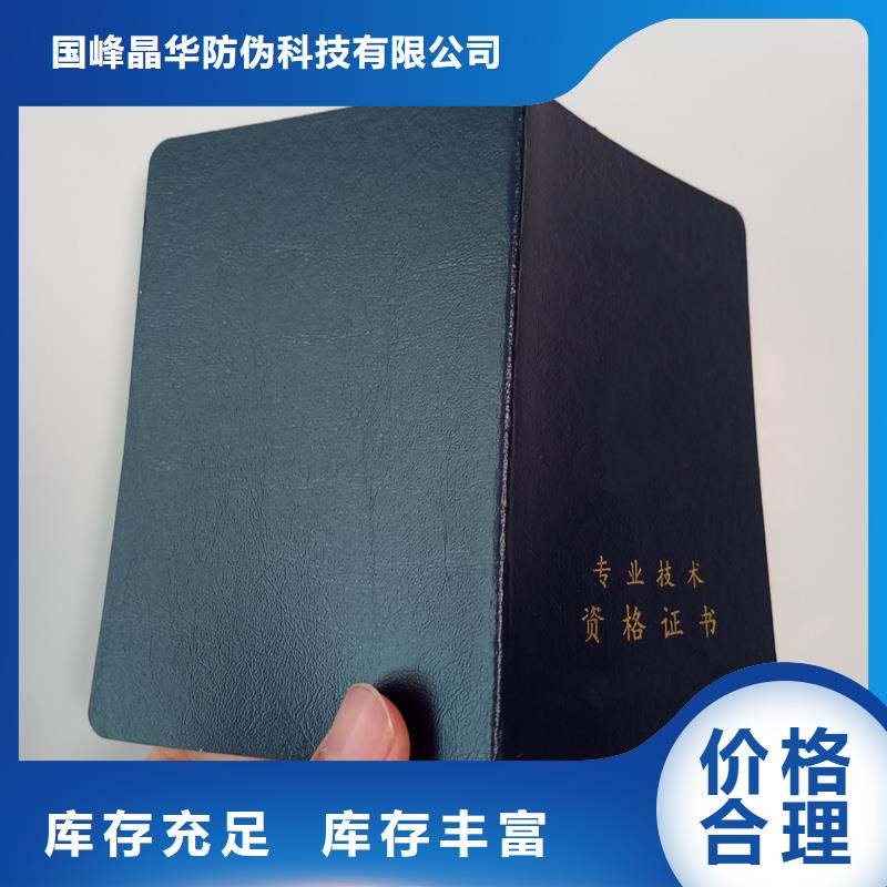 拥有核心技术优势