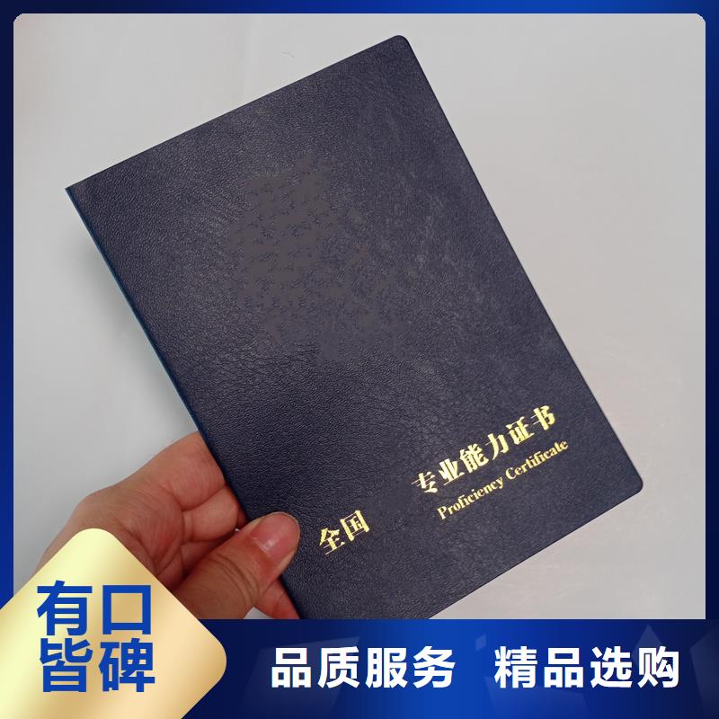 【 -电码防伪标签发货迅速】由国峰晶华为您