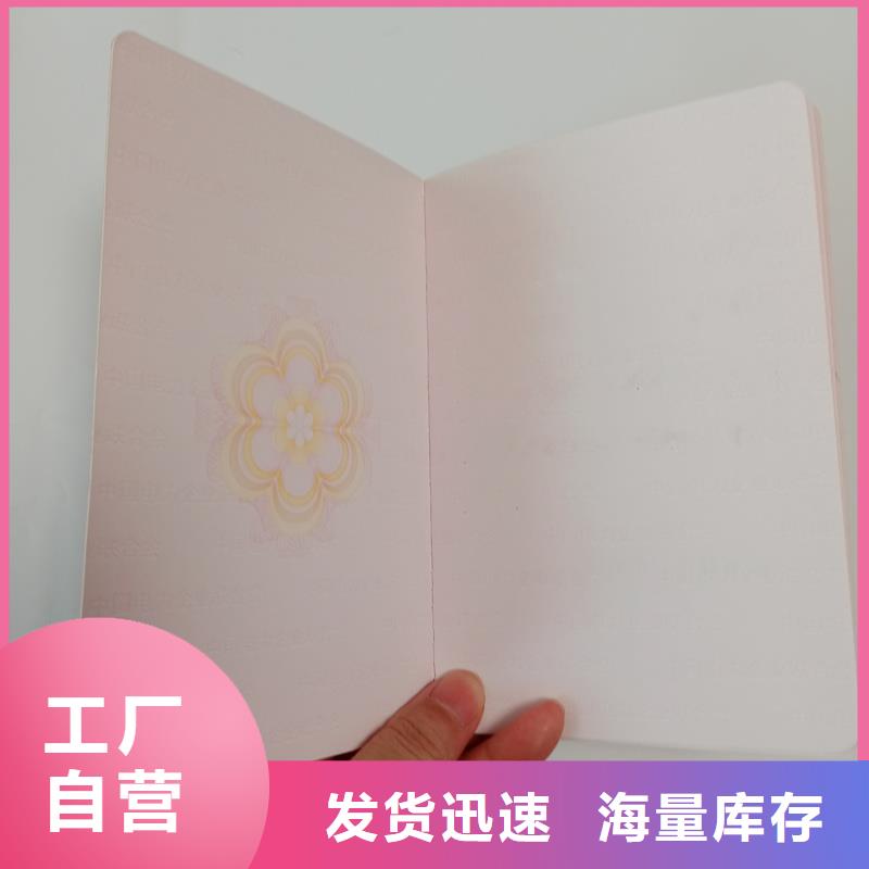 ,【防伪标签】精品优选-可发货到邓州|南召|新乡|洛阳|濮阳|鹤壁|郑州|许昌