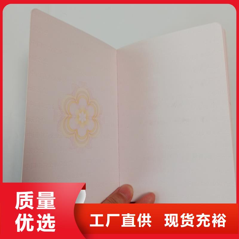就近发货