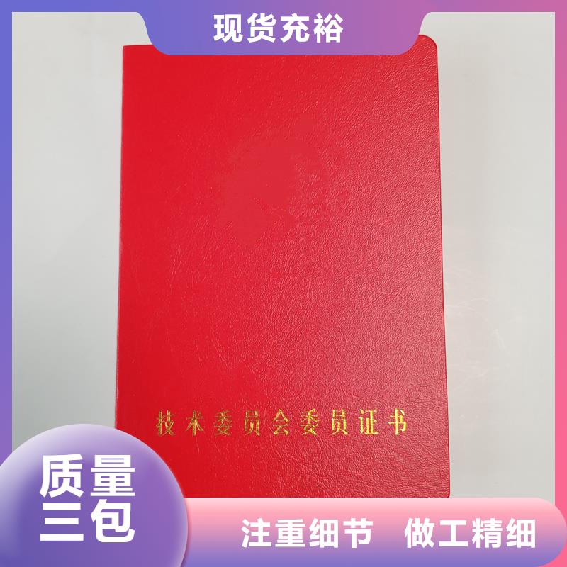 免费询价