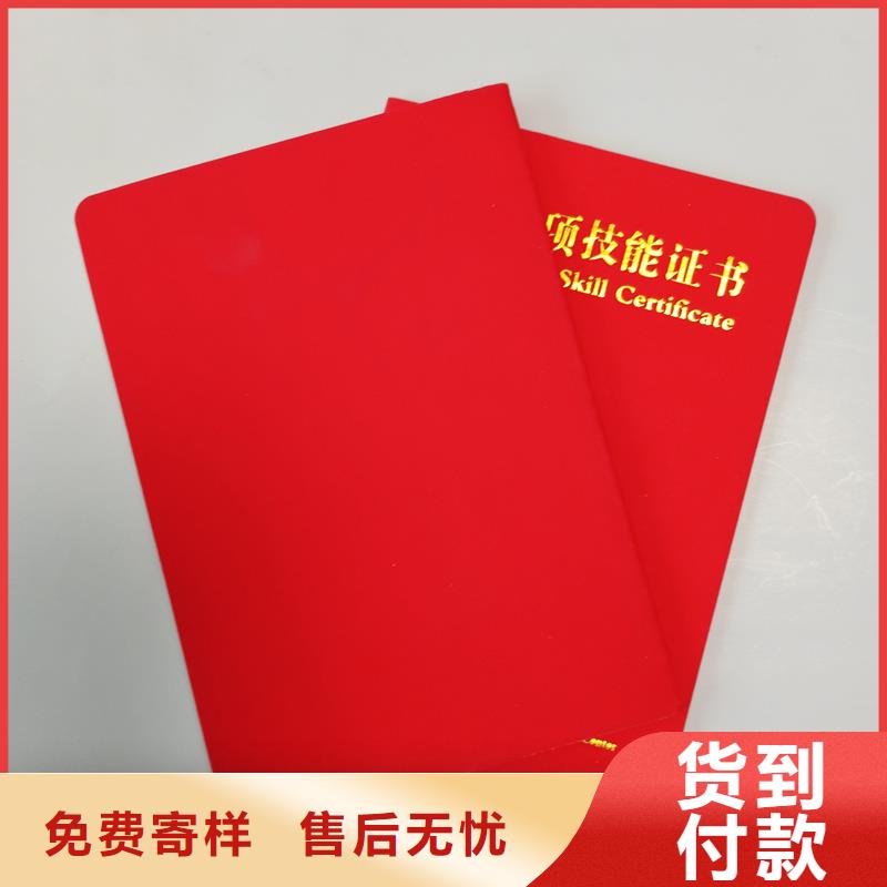 优良材质