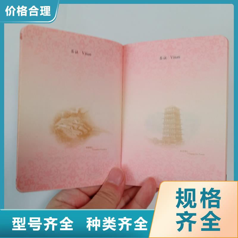 免费询价