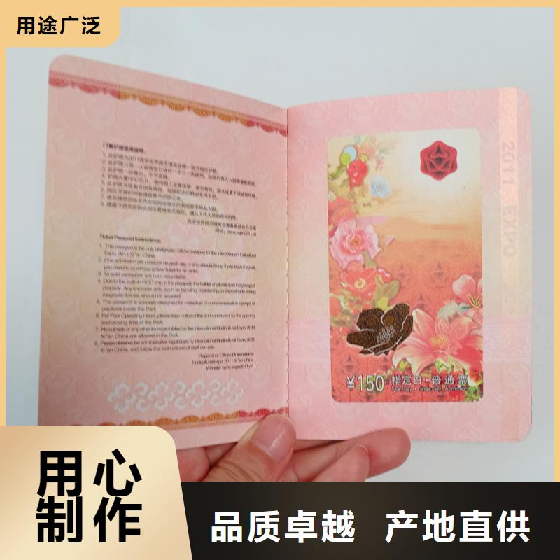 资质资格定做厂家职称封面