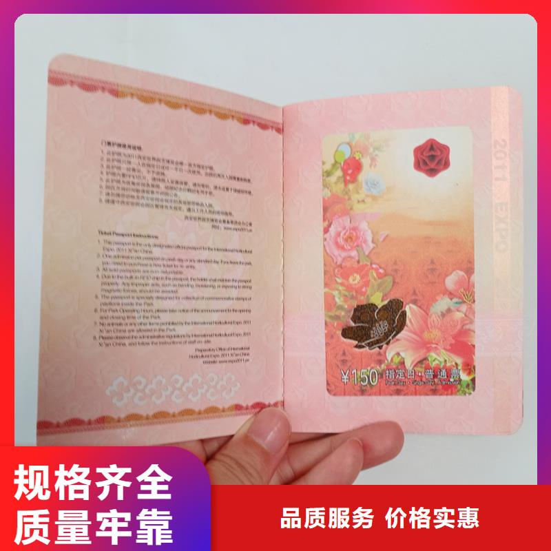  品质服务