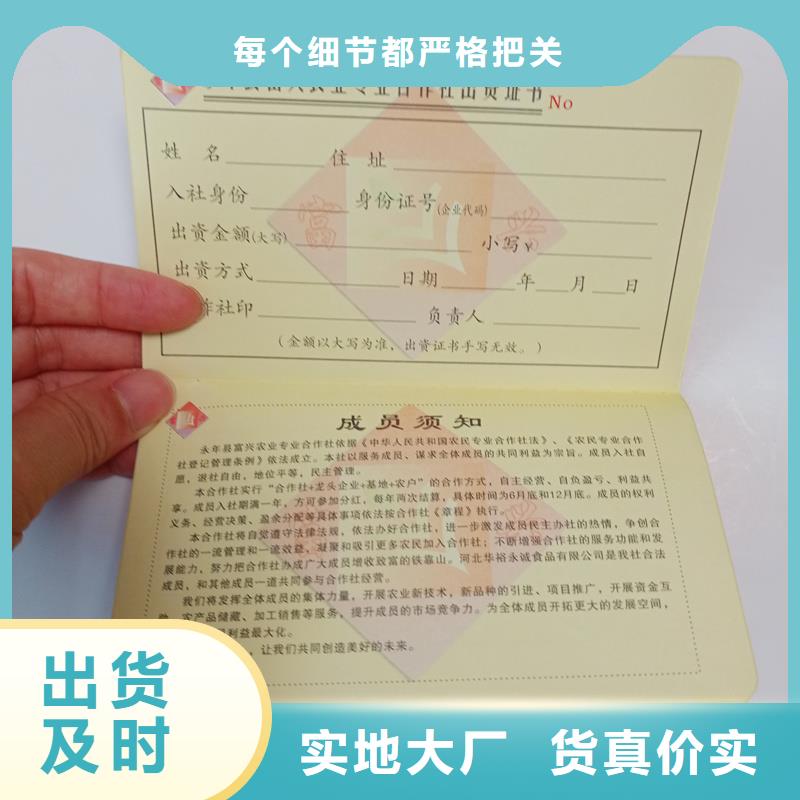 用好材做好产品
