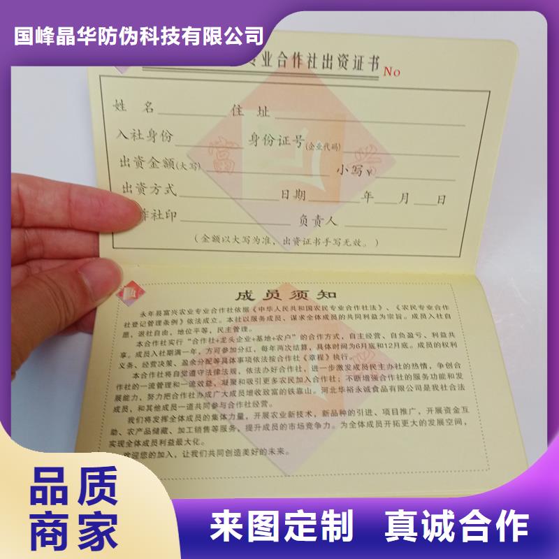  研发生产销售