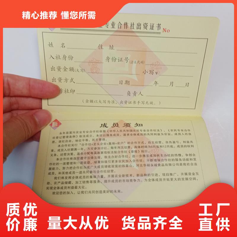 防伪印刷厂家满足您多种采购需求