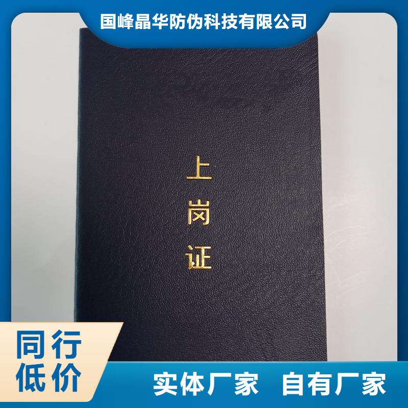 _汽车出厂合格证印刷厂家随心所欲定制