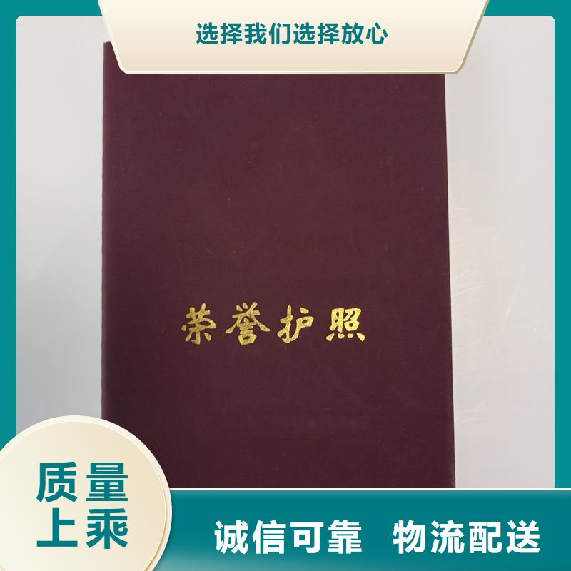 防伪水票印刷厂家大品牌值得信赖