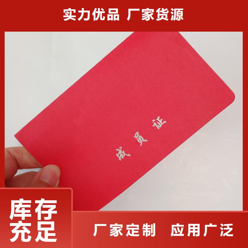 _【防伪纸张】懂您所需-可发货到铜官山|狮子山|黄山|宣城|亳州|淮南
