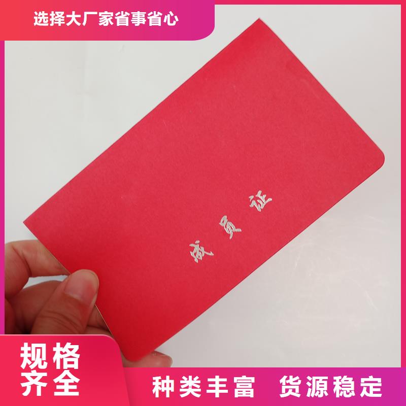 防伪优惠券制作主推产品