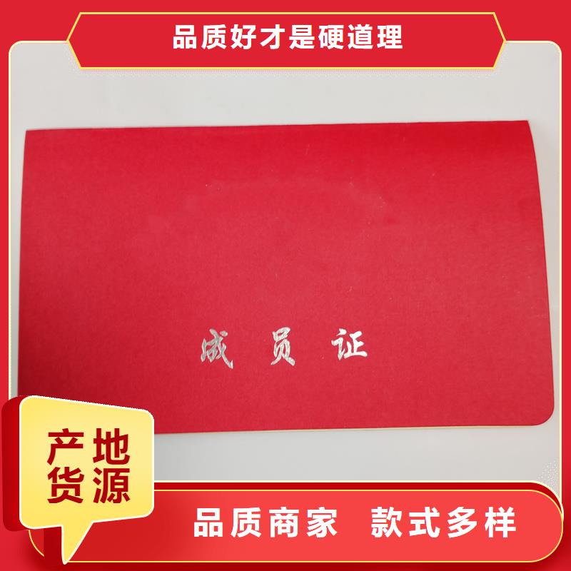 优良材质