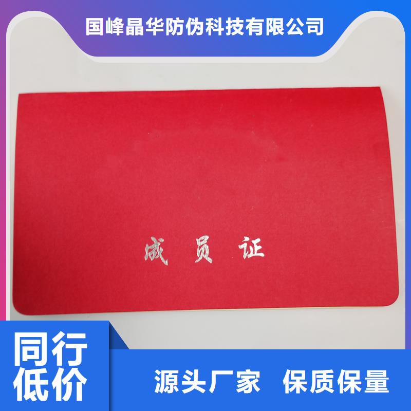 专业技术培训订做公司印刷职业资格