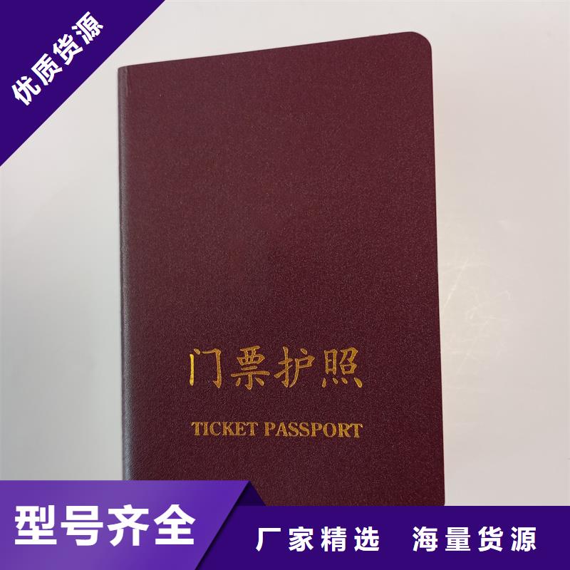 防伪等级制作实力大厂家