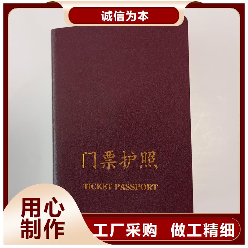 会员证定制定做皮革