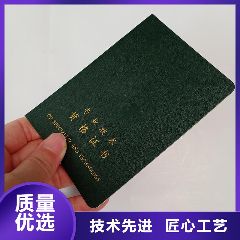 股金制作各种印刷