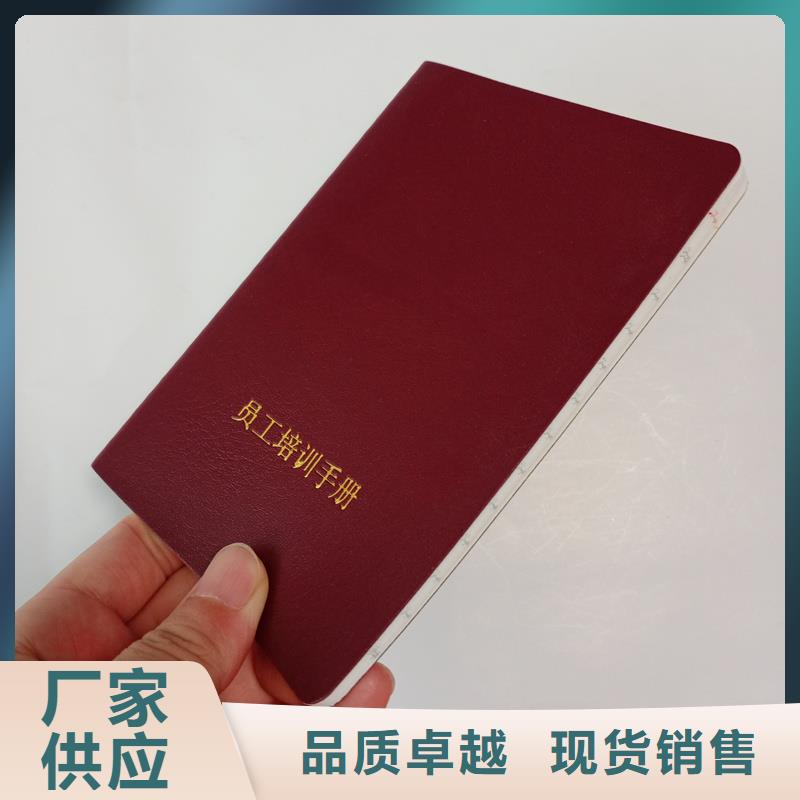 岗位资格定做报价印刷行业技师资格证