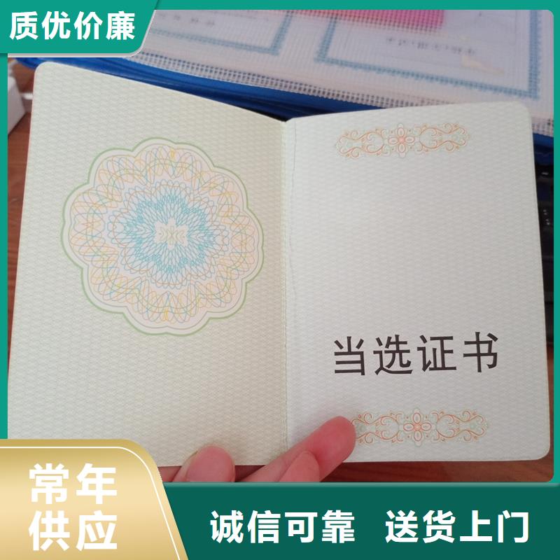  正规厂家