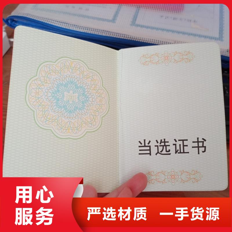 产品合格证价格沈阳制作工作证