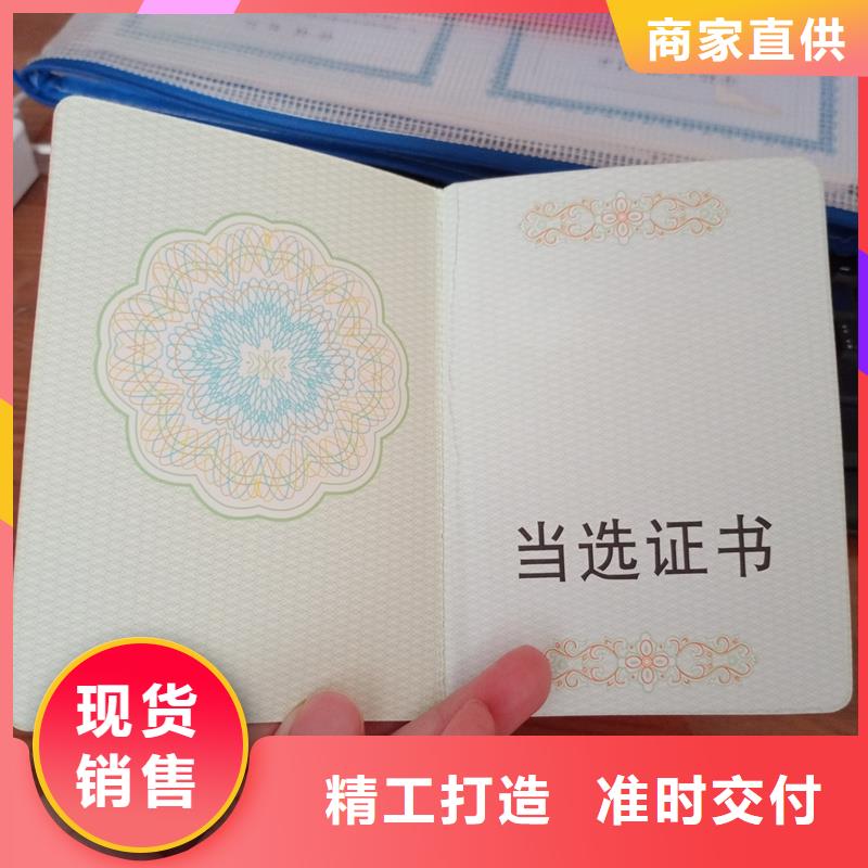 【车辆合格证印刷专业生产制造厂】