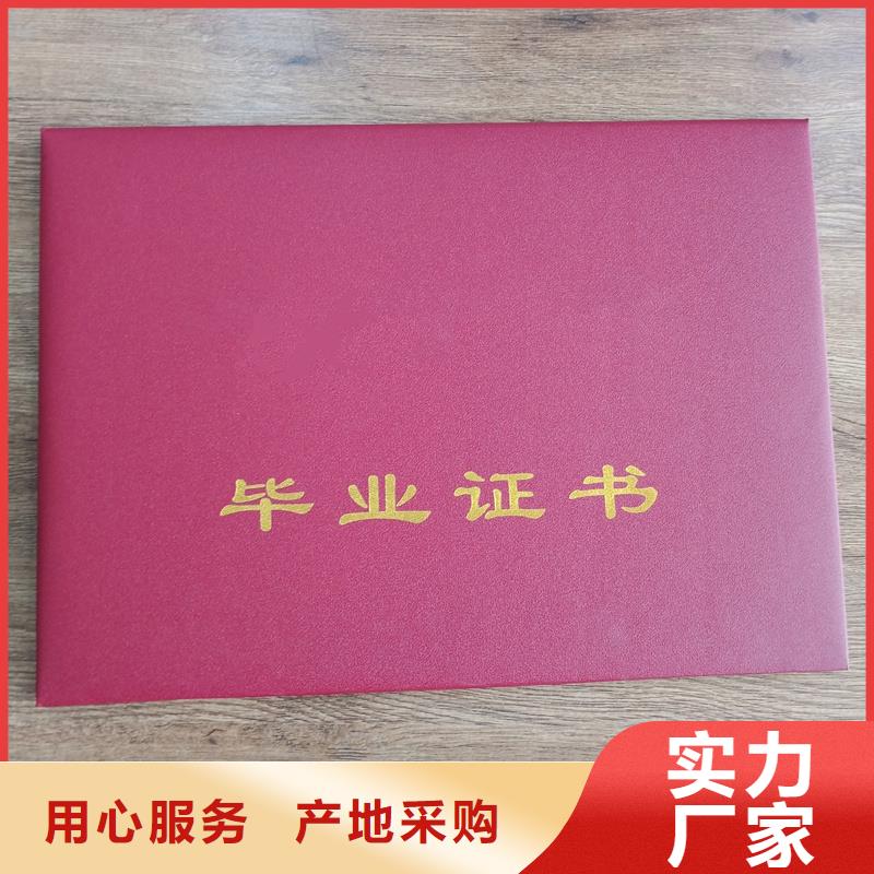 免费询价