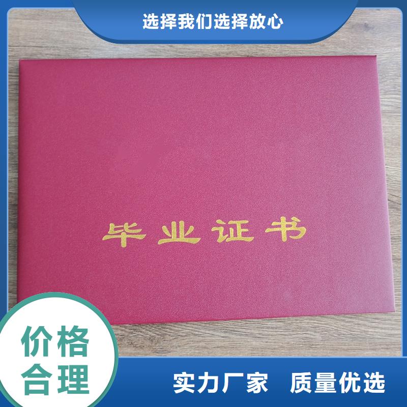  按需定做