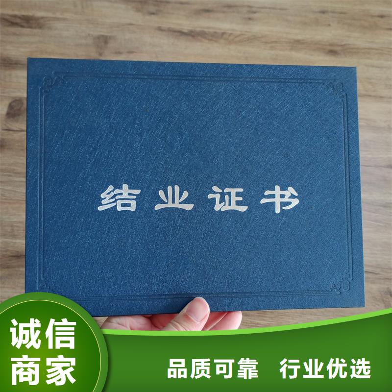 防伪合格证印刷公司质优价廉