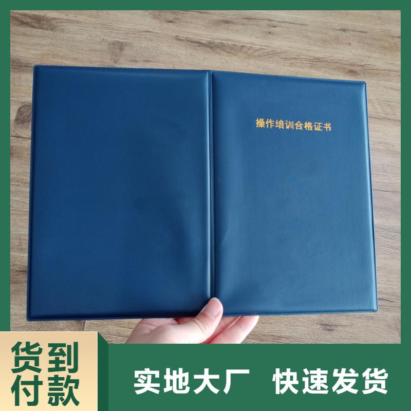 支持定制批发