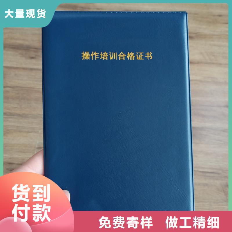 防伪制作厂订做报价