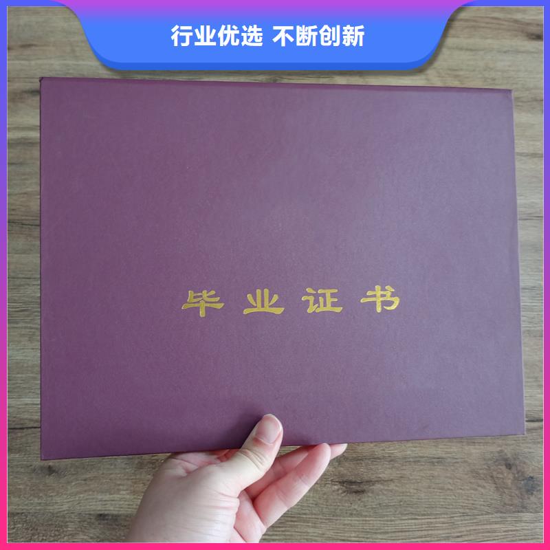 委员会价格荣誉皮套
