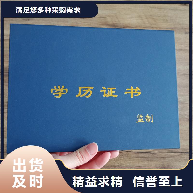 演唱会门票印刷行业优选