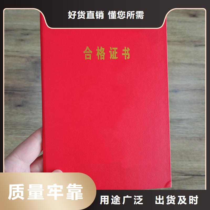  严选材质