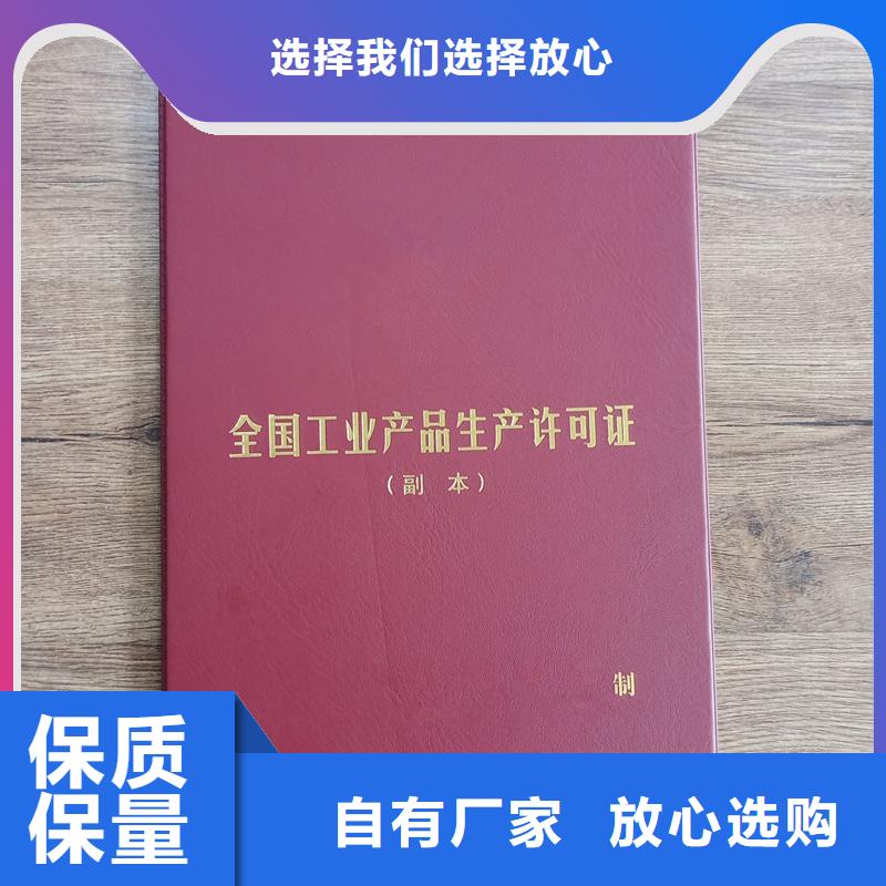 实时报价