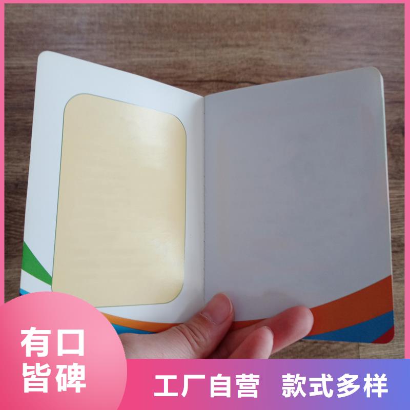 定制防伪防伪技能定做工厂