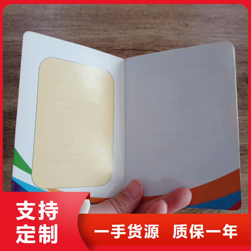 品质有保障