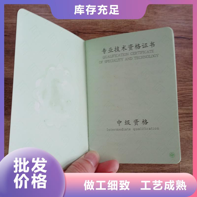 好品质选我们