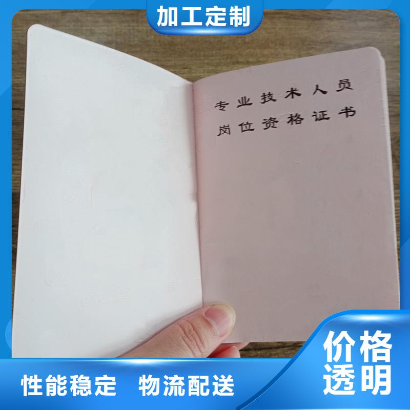 拥有核心技术优势