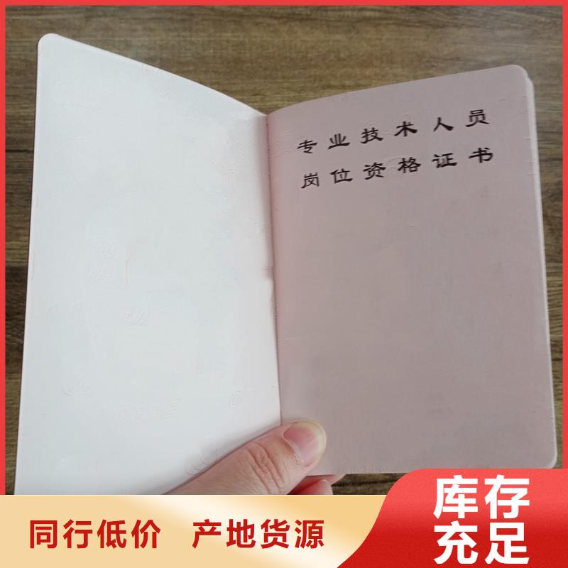 严谨工艺